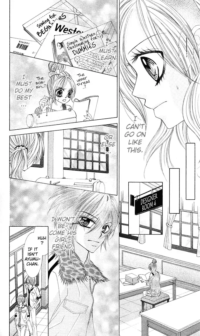 Himekei Doll Chapter 1 25